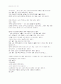 성의 심리학 1페이지