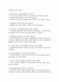 클라시커 50재판 4페이지