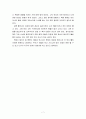 [독후감]잘먹고 잘사는 법 7페이지