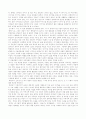 한국 문학 속의 페미니즘의 특성 3페이지