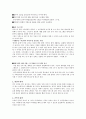 실직가정문제의 원인과 해결방안 7페이지