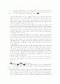 빈곤가족의 실태와 해결방안 4페이지