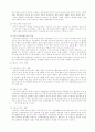 미혼모가족의 문제와 해결방안 7페이지