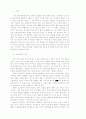총선과 매스미디어에 대하여 1페이지
