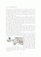 온라인 중고차 시장의 선두주자 SK엔카(encar.com) 마케팅 사례분석 30페이지