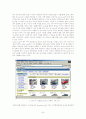 온라인 중고차 시장의 선두주자 SK엔카(encar.com) 마케팅 사례분석 44페이지