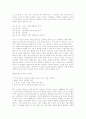 광고와 여성 4페이지