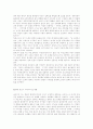 광고와 여성 5페이지