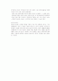 장수히트장품의 개요와 성공요인 9페이지
