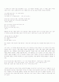 아이칭(艾靑,애청) 시 감상문 - 시 속에 녹아들어있는 역경의 인생 5페이지