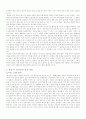 동남아시아 사회와 문화 보고서-스페인, 미국이 필리핀에 미친 영향- 4페이지