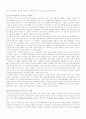 동남아시아 사회와 문화 보고서-스페인, 미국이 필리핀에 미친 영향- 5페이지