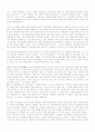 열자 번역 12페이지