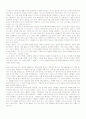 열자 번역 13페이지