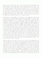 열자 번역 17페이지