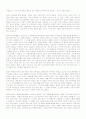 열자 번역 21페이지