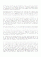 열자 번역 22페이지