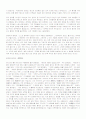 열자 번역 24페이지