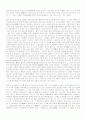 열자 번역 26페이지