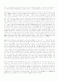 열자 번역 28페이지