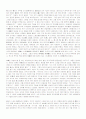 열자 번역 29페이지