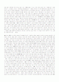 열자 번역 30페이지