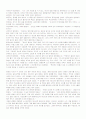 열자 번역 32페이지