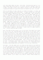열자 번역 34페이지