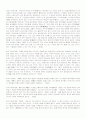 열자 번역 37페이지