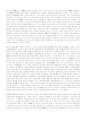 열자 번역 39페이지