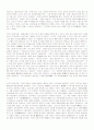 열자 번역 40페이지