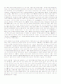 열자 번역 41페이지