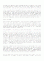 열자 번역 43페이지