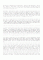 열자 번역 44페이지