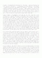 열자 번역 46페이지