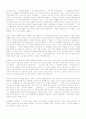 열자 번역 48페이지