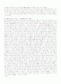 열자 번역 53페이지