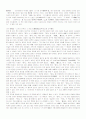 열자 번역 54페이지