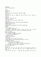 한국불교와, 고려청자,대장경,불상, 문화재보호법에서 나타나는 민족성 5페이지