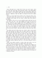 환경친화적 건축(환경과 한옥) 2페이지