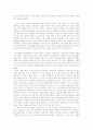 산상수훈에 나타난 예수그리스도의 윤리적 특징 5페이지