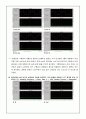 Cepstrum, Power Spectrum Density 3페이지