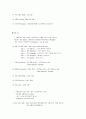노동사 학술대회(Labor History Conference) 3페이지