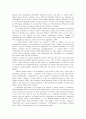 노동사 학술대회(Labor History Conference) 12페이지