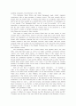노동사 학술대회(Labor History Conference) 16페이지
