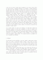 노동사 학술대회(Labor History Conference) 20페이지