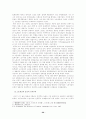 노동사 학술대회(Labor History Conference) 29페이지