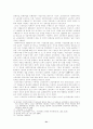 노동사 학술대회(Labor History Conference) 31페이지
