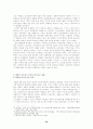 노동사 학술대회(Labor History Conference) 32페이지
