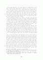 노동사 학술대회(Labor History Conference) 33페이지